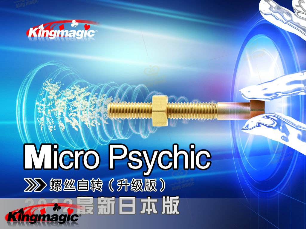Micro Psychic - Click Image to Close