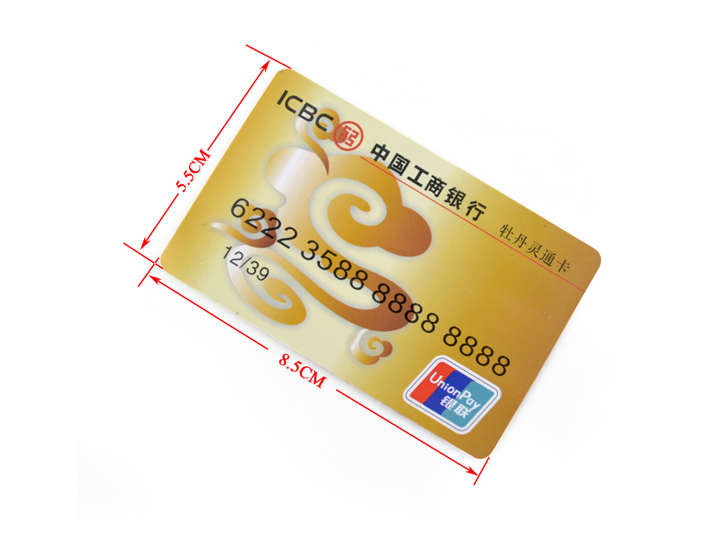 Cash Or Credit (CNY)