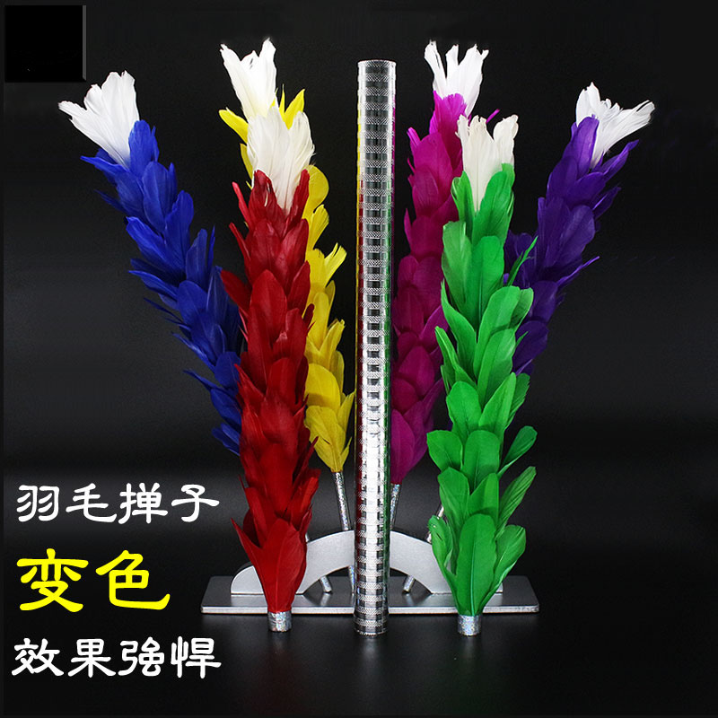 Feather Flower Duster Color Changing
